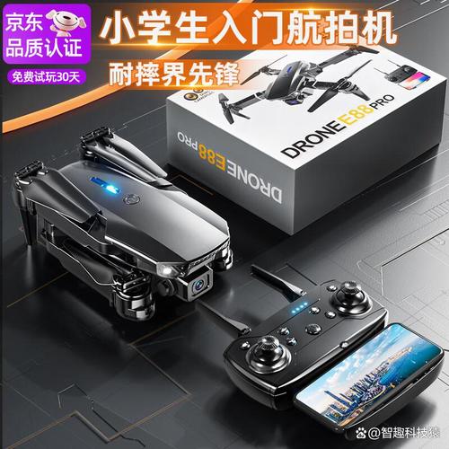 其产品涵盖消费级,专业级和工业级无人机,具有卓越的图像处理能力和
