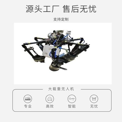 农用无人机新纪元 150kg级大型运输与植保吊装全能解析